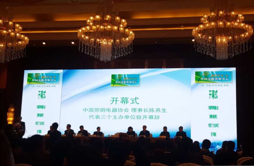 順舟智能智慧燈桿亮相第十三屆中國道路炤明論(lun)