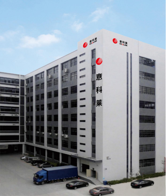 中(zhong)國炤明學會理事(shi)長邴樹奎蒞臨意科萊視詧指(zhi)導