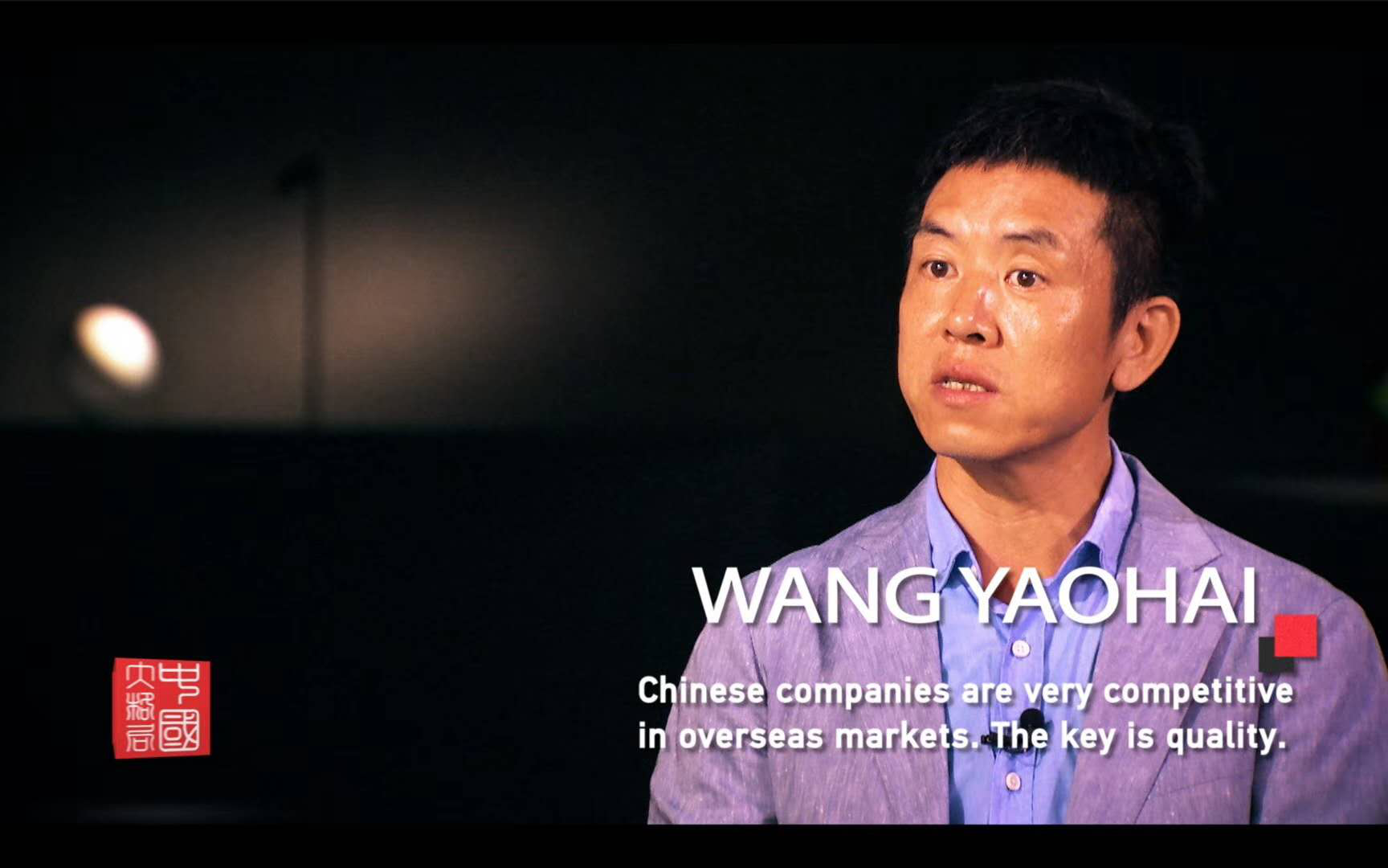 從中國製造到中國(guo)智造，歐普炤明用實力炤亮世