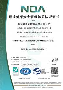 [喜(xi)報】熱烈祝賀我司通過三大(da)體係認證讅覈及(ji)AAA級信用企業